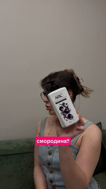 Набор парфюмированного жидкого  мыла для рук 3 шт. 1.5 л. ARIC на WB: 411686409 #трешка #арик #aric