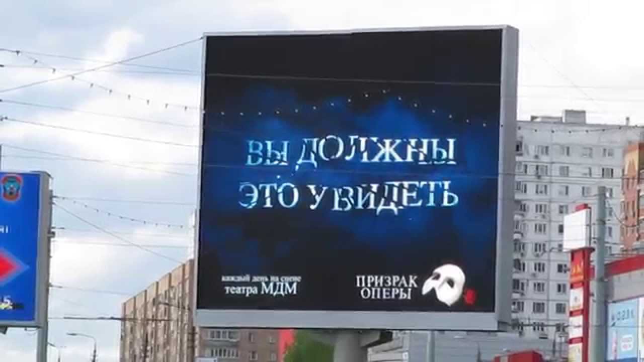 Светодиодный экран Sunlight Outdoor