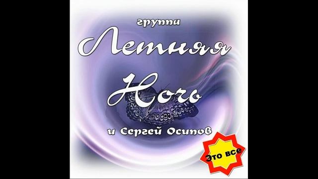 Группа 