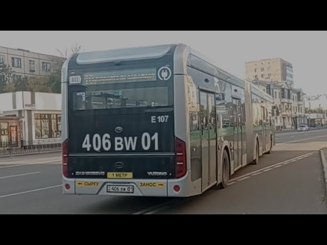 Yutong ZK 6180 BEVG (QazTehna)|10 маршрут|406 BW 01|E107