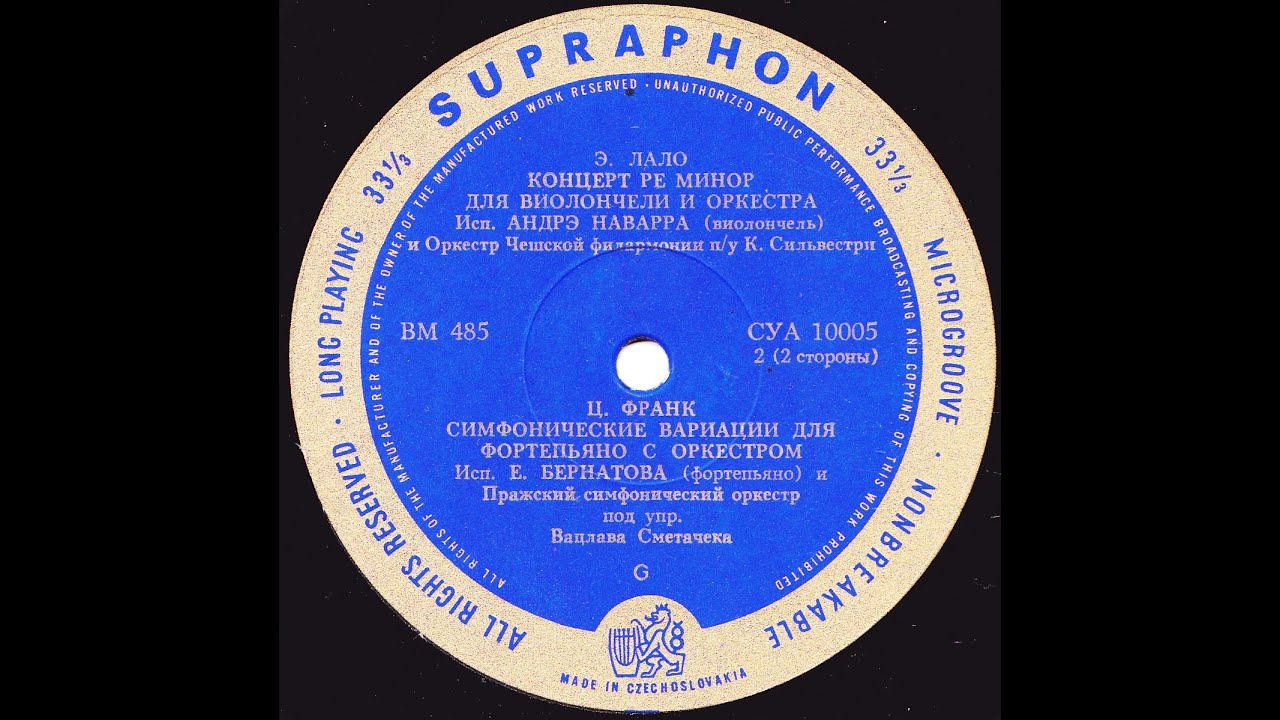 Сезар Франк - Симфонические вариации (сторона 2) Lp