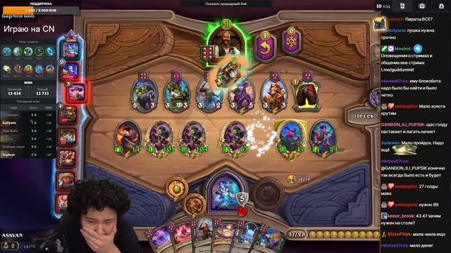 ВЗЛОМ КОШЕЛЬКА на ПИРАТАХ! БЕСКОНЕЧНЫЙ АПМ РАЗГОН! / Guddumpog Guddummit Hearthstone