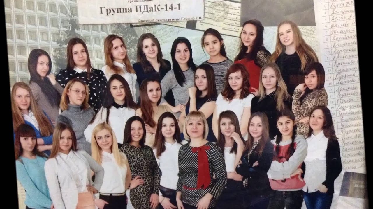 "Мы - одна команда!"