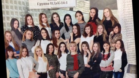 "Мы - одна команда!"