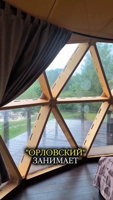 ПАРК - ОТЕЛЬ 