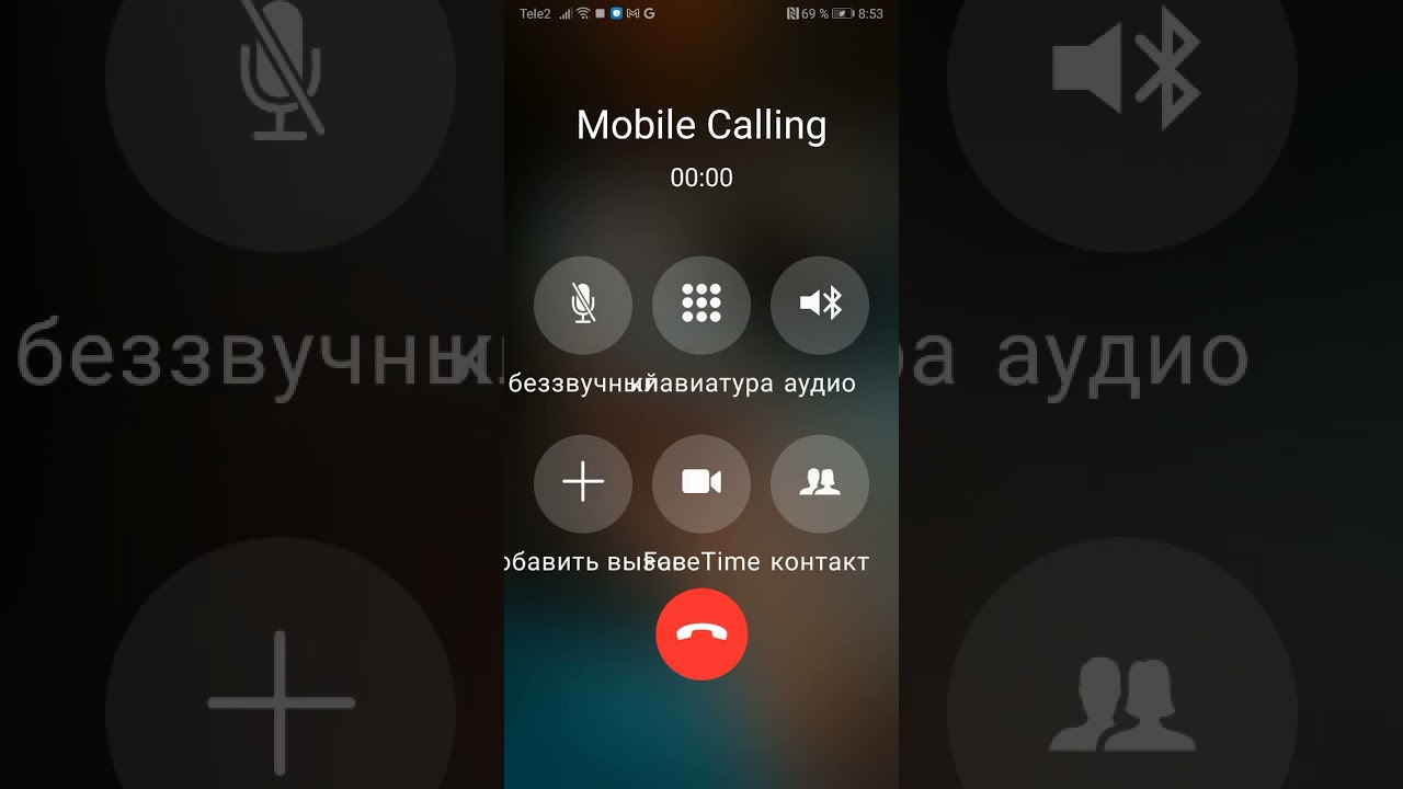 Huawel Smapt P 20 делайте там погромче звук