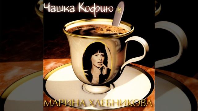 Дым без огня