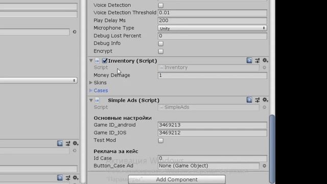 Как добавить рекламу в игру на андроид за 0 рублей (создание игр на Unity за 0 рублей) 14ч