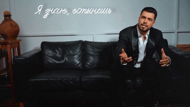 Вячеслав Макаров — Беги💔(Lyric Video)