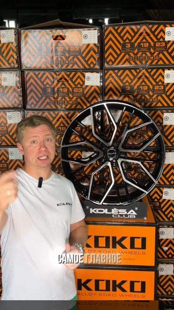 Хочешь 22-ые диски на  Geely Monjaro или Volga К50 ❓  Диски в 22-ом диаметре  KC Wheels GBFL