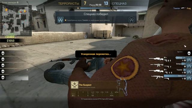 Cs:go.Снимаем патруль читер с ножом?!