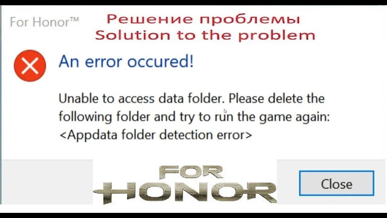 Unable To Access Data Folder  Appdata Folder Detection Error   For Honor