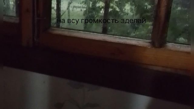 гром