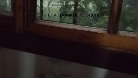 гром