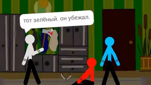 Четыре стихии. 2 серия