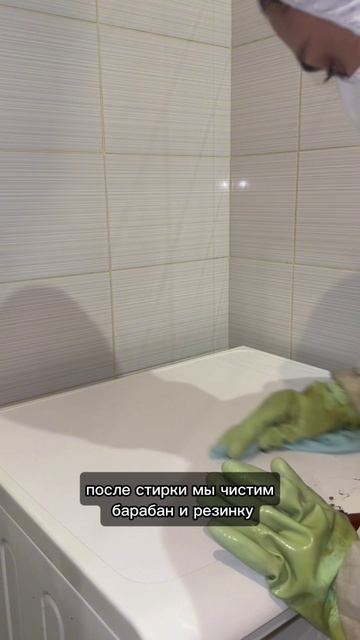 У клинеров есть секрет, которым мы готовы поделиться. 👀