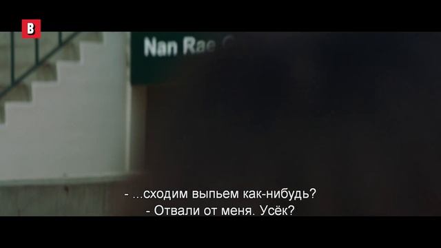 Люси Хейл навлекла на себя проклятие | Правда или действие | отрывок
