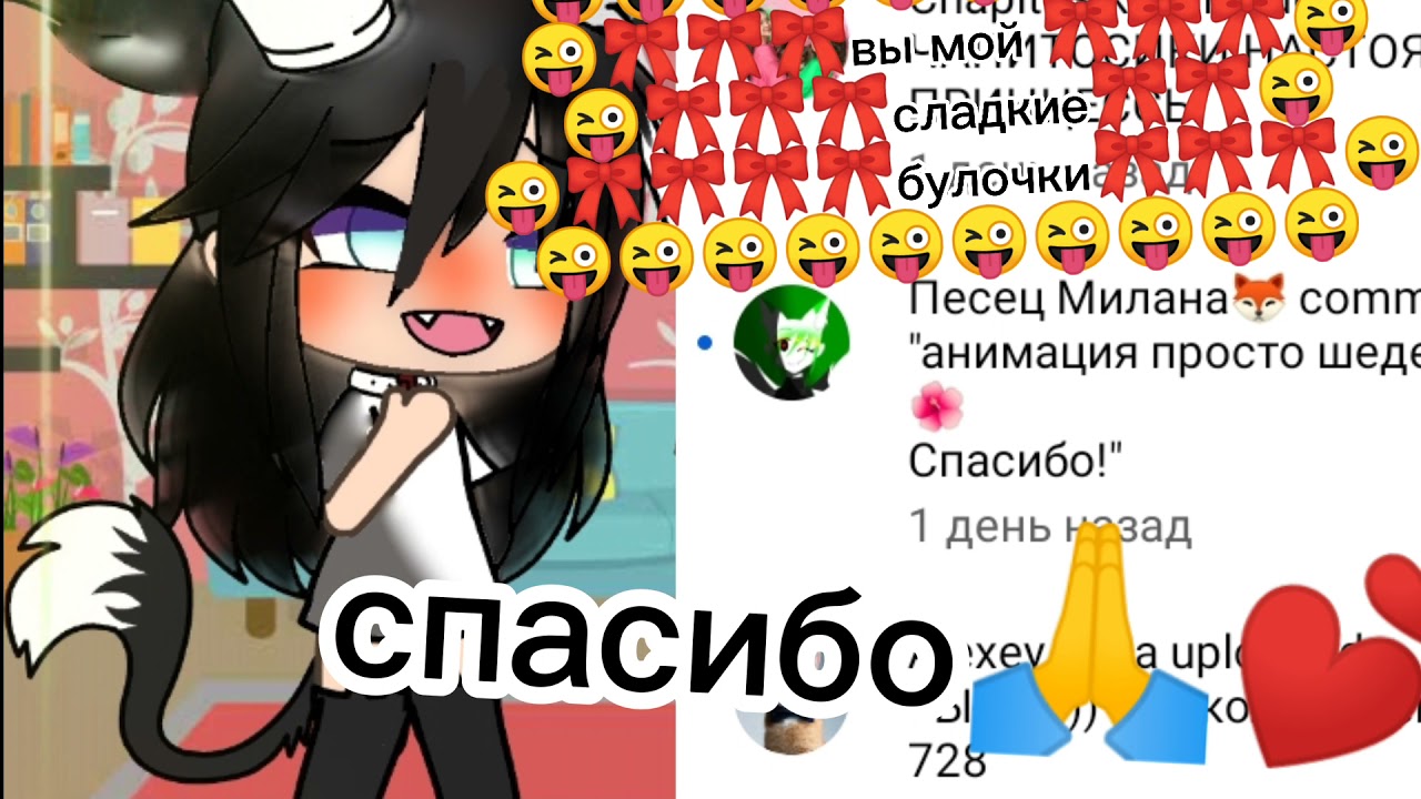 извините я визу только из я вижу это только через удавление