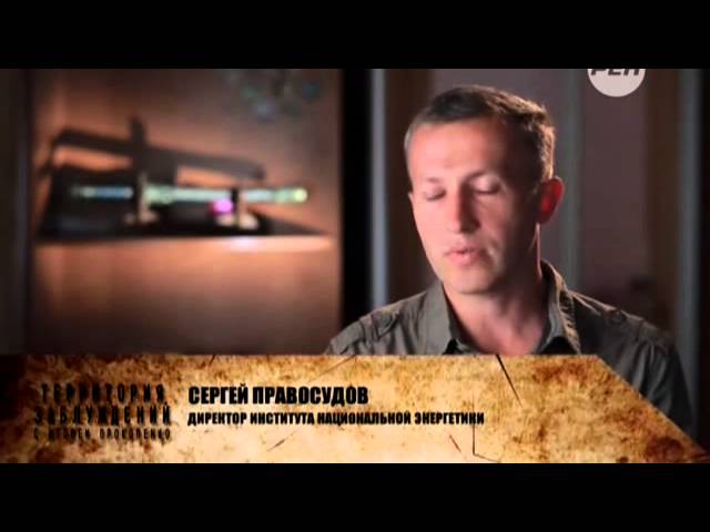 Территория заблуждений с Игорем Прокопенко 