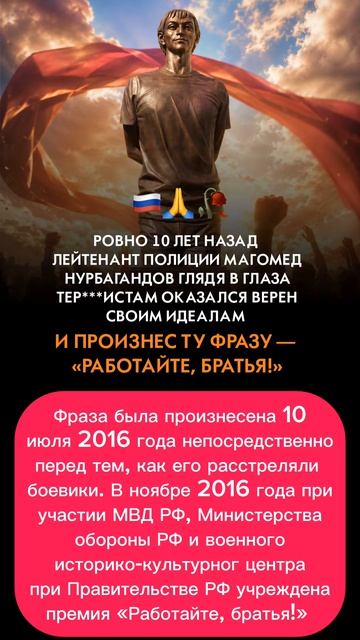 Работайте братья!!!
