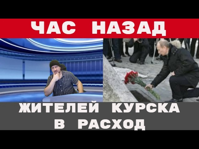 Жителей Курской области больше не будут оповещать об угрозе атак по СМС| Crime Show