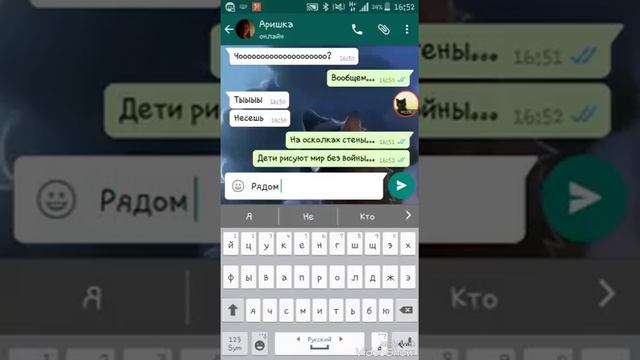 ПРАНК ПЕСНЕЙ!