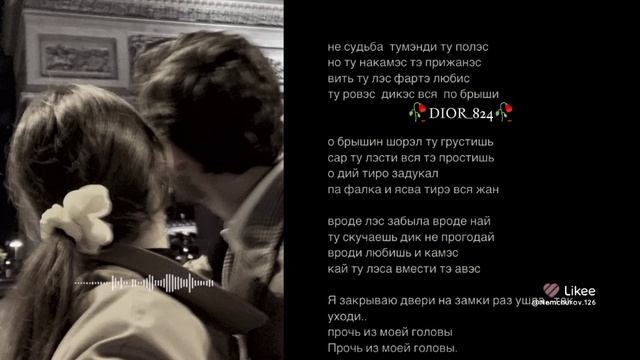 цыганская песня 🎧 New_2026 Grisha Yanenko )
не судьба тумэнди ту полэс 🥀🕊 ти дума тя дати