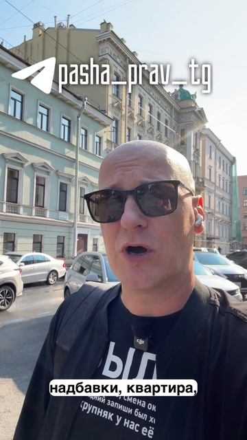Полмиллиона в месяц, два миллиарда в премии #госдума #депутаты #премиидепутатам #выборы2026