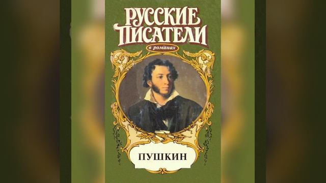 Книги против телефона (инсценировка)