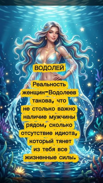аудиокниги/истории из жизни/аудио рассказы/жизненные истории/водолей/гороскоп/знаки зодиака