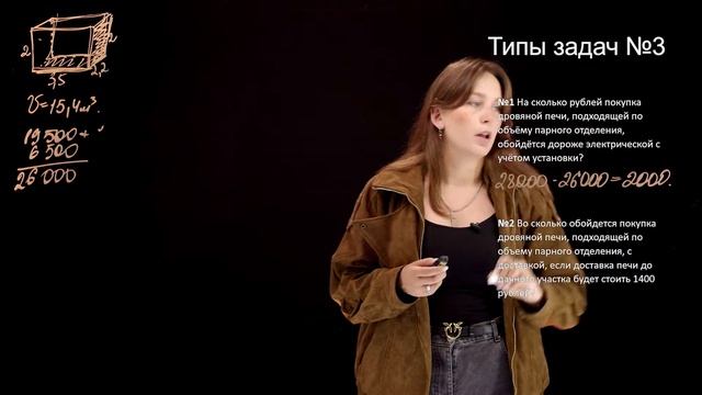 ЗАДАЧИ ПРО ПЕЧИ - полное объяснение с решением / Как решать задачи №1-5 в ОГЭ по математике