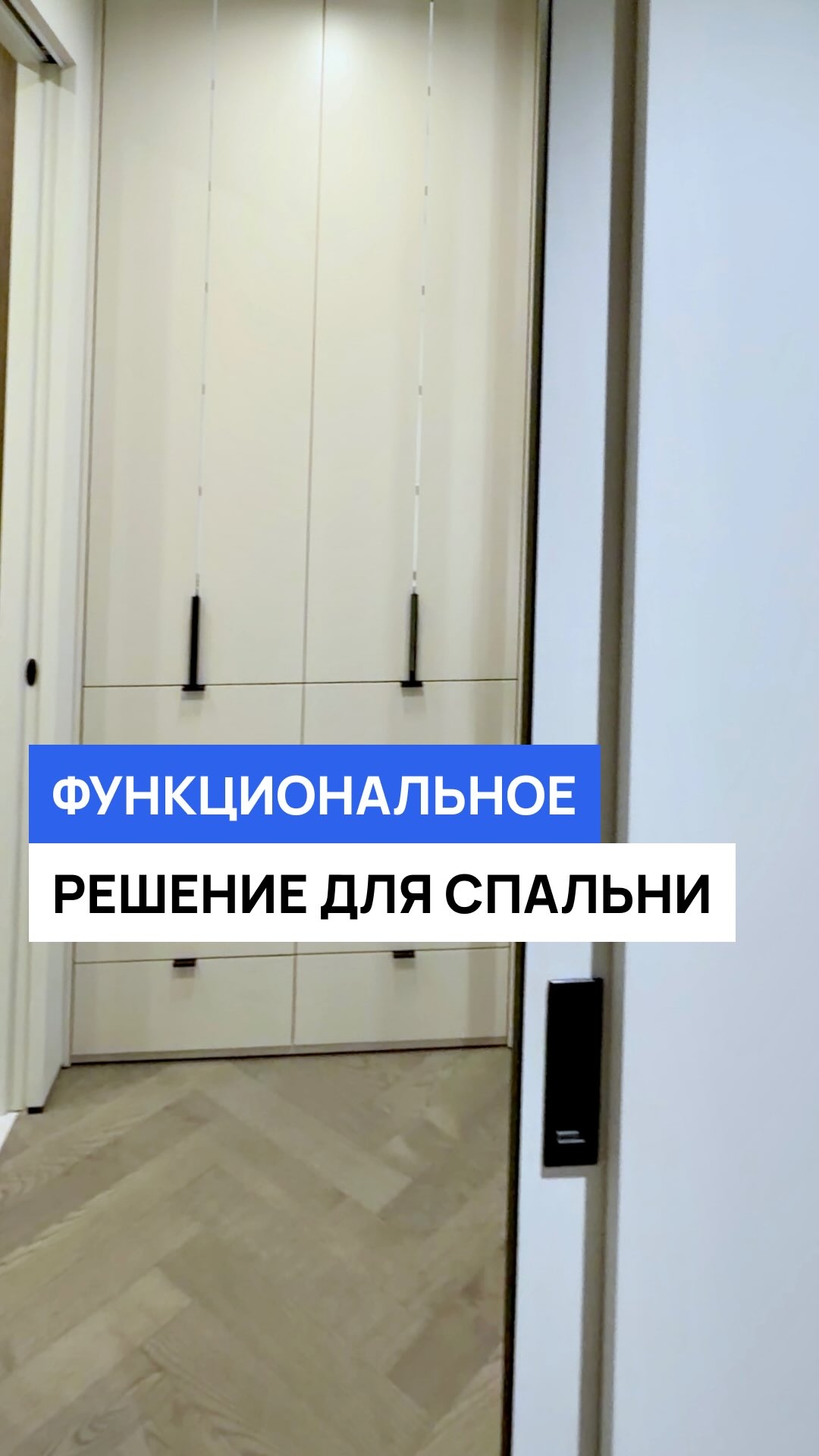 Ремонт спальни в квартире