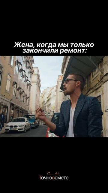 Когда ремонт закончен, не хочется думать «как закрыть кредитку», а о том, куда поехать отдыхать 😅 ⠀