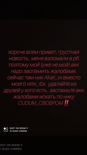 РАСПРОСТРАНЯЙТЕ ‼️‼️‼️‼️‼️‼️