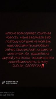 РАСПРОСТРАНЯЙТЕ ‼️‼️‼️‼️‼️‼️