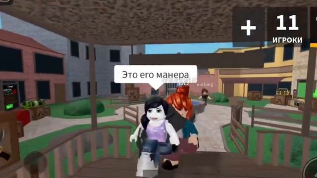 Играю в мардер мистери 2 НО Я САХАРОК! 😍|mm2, Mm2 Roblox, Murder Mystery, мм2, мм2 роблокс