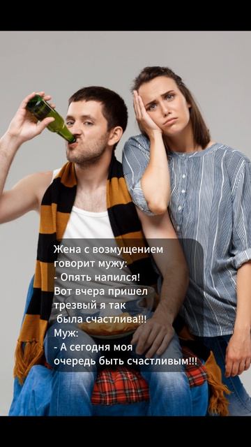 Анекдот дня (744) Хорошее настроение Short