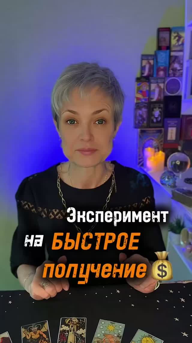 Переходи по ссылке в шапке профиля и получи бecплaтнo личный ПРОГНОЗ на 2026 год по дате рождения