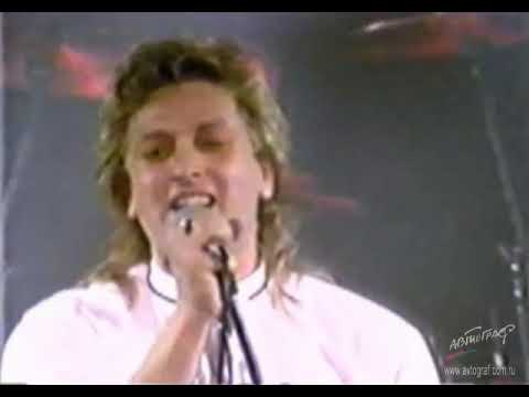 Автограф - Teacher Of Mistakes (Los Angeles, 1988)