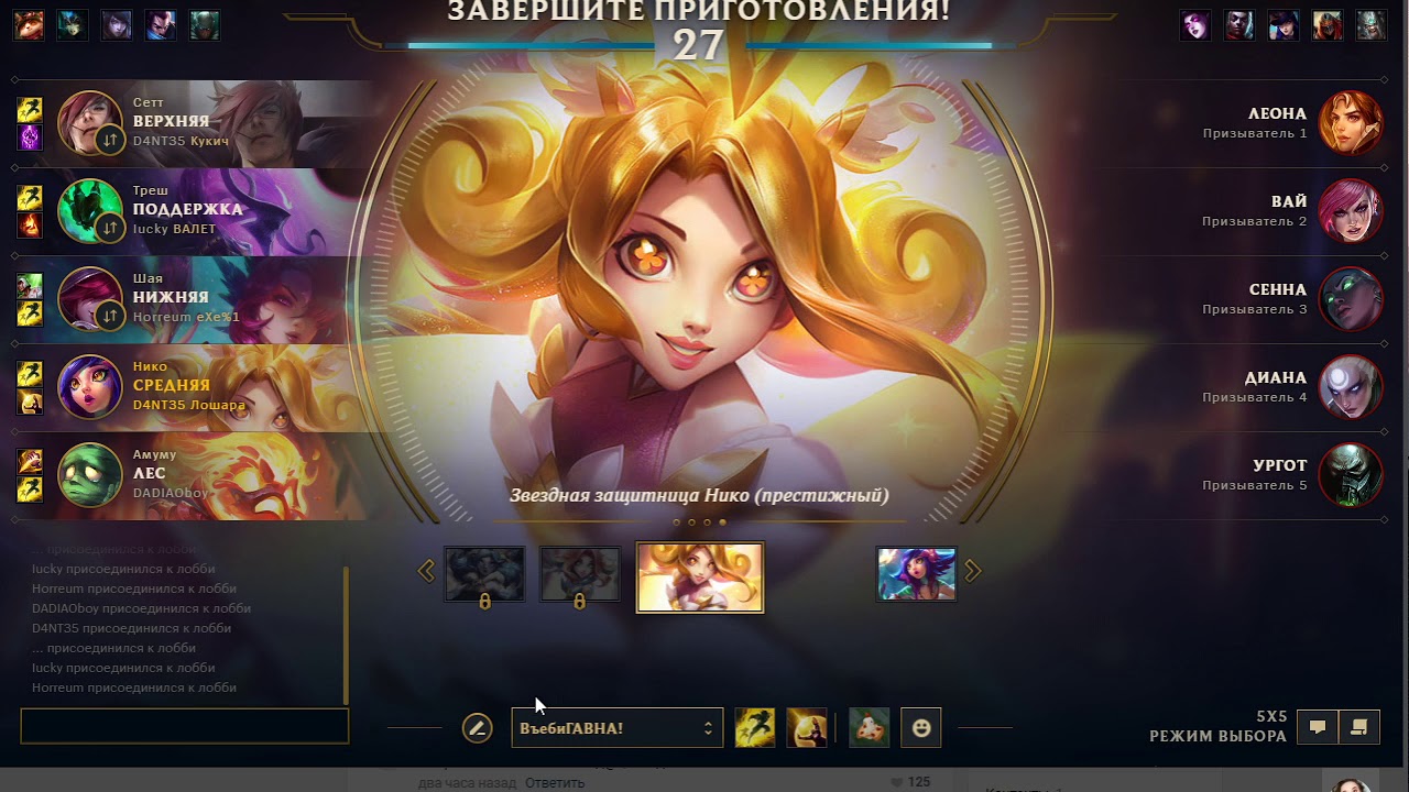 LoL Moment #42 | Человеческое лицо