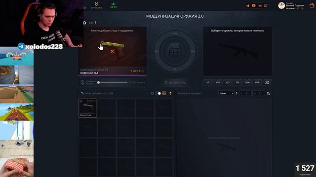 🤑 КЕЙС БАТЛ со 100 РУБЛЕЙ ДО НОЖА? ЛУЧШАЯ ТАКТИКА НА CASE BATTLE С ЛОУ БАЛАНСА?