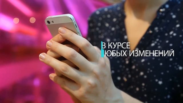 Снабжение 24