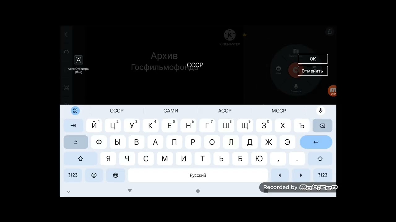 Архив Госфильмофонда СССР Logo Remake Speedrun Be Like
