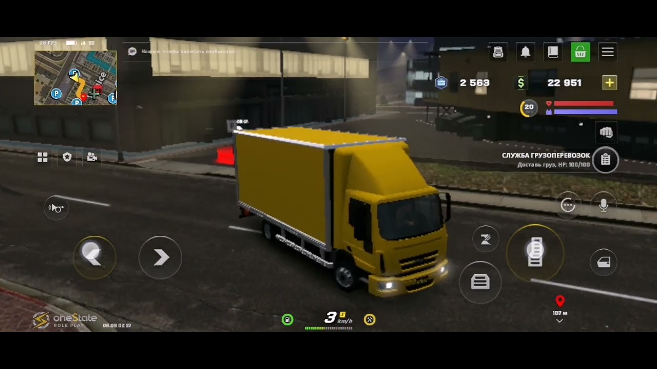One State игра 317