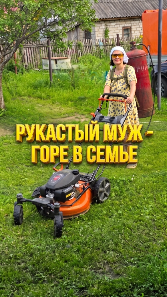 БЕНЗ В КАНИСТРЫ НЕ ЗАПРАВЛЯЮТ | ЧТО ДЕЛАТЬ ? #косилканагазу #своимируками #газовыйтример #юмор