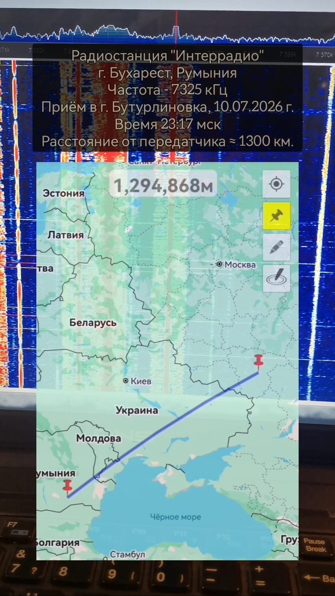 "Интеррадио" Румыния на частоте 7325 кГц.