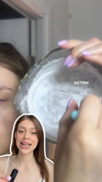 Артикул на энзимную пудру,которая работает😘: WW436804