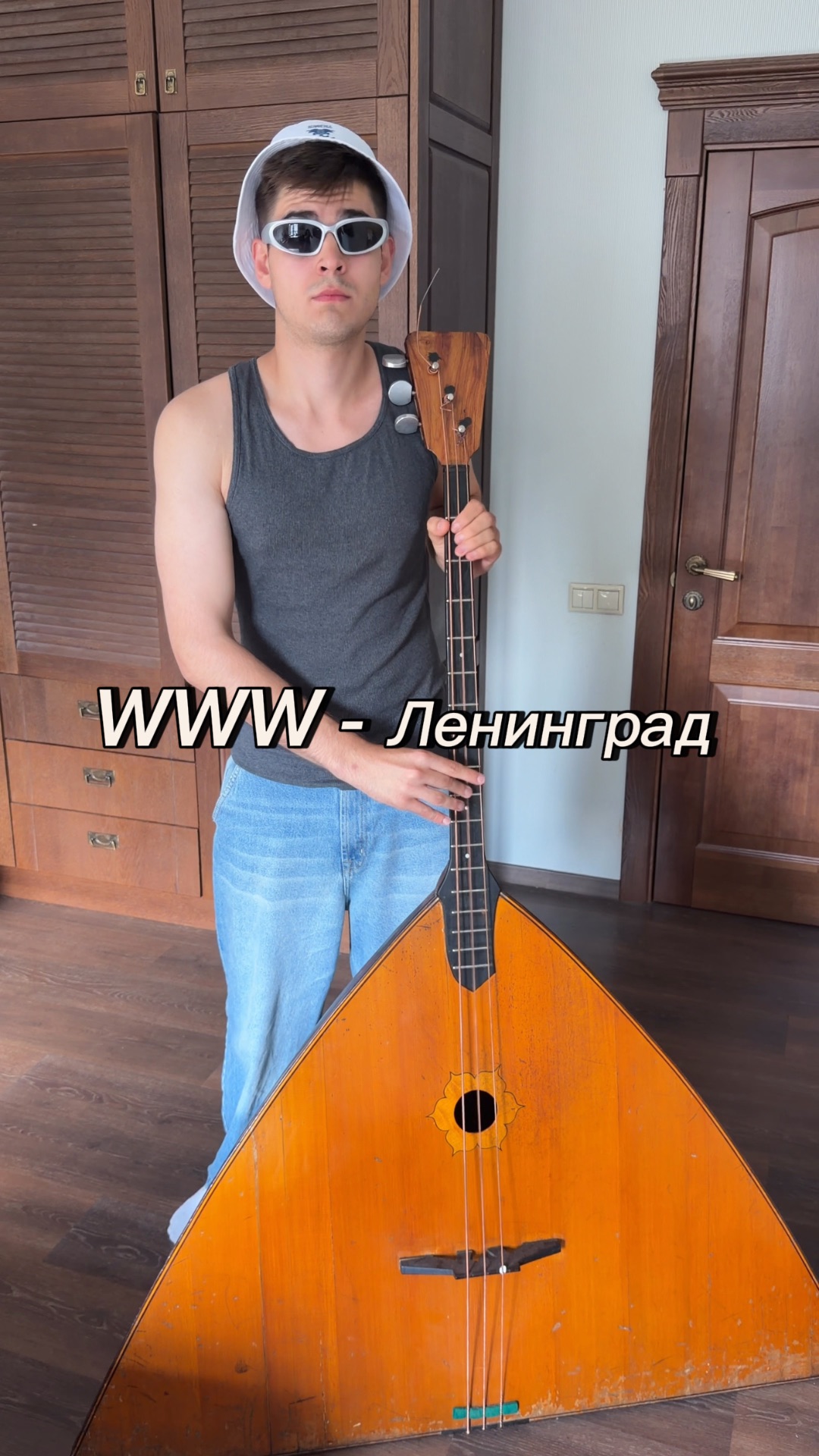 Надо показать это Шнурову❤️🔥😍