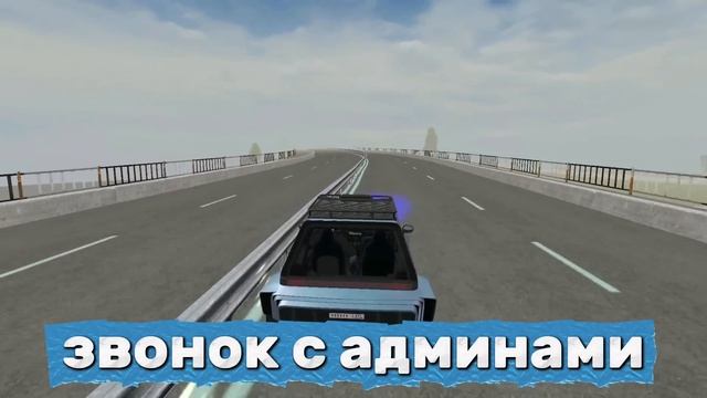 МЕНЯ ЗАБАНИЛИ на МАТРЕШКА РП. ЧТО ДАЛЬШЕ!? (CRMP MOBILE)