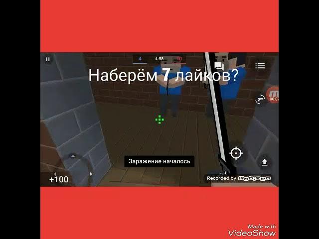Зомби ВИЖИВАНИЕ это дитьсь какета